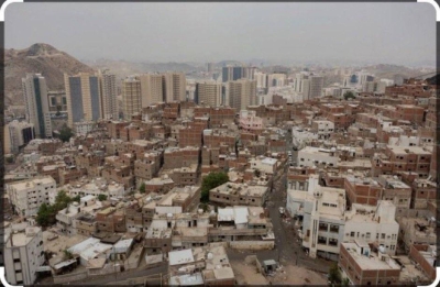 Royal Commission Signs Agreement to Establish 11 Billion Riyal Real Estate Fund for Al-Kidwa Development in Mecca