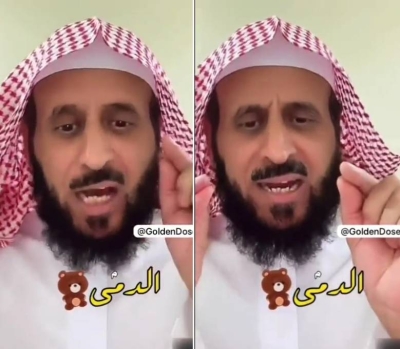 The Supernatural Truth: Demons Residing in Children’s Toys and Dolls – Saudi Preacher Reveals