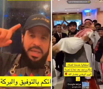 Prince Nayef bin Mamdouh bin Abdulaziz Celebrates Success in Customer Service Experience at Makarim Najd in Jeddah