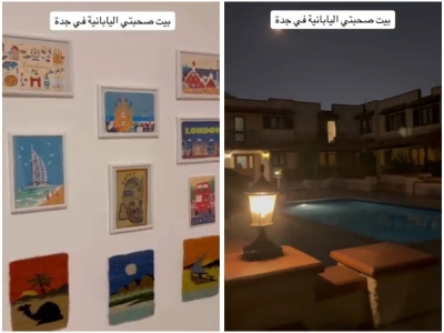 Virtual Tour: Luxurious House of a Japanese Resident in Jeddah – Al-Marsad Newspaper