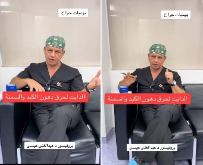 Dr. Abdel-Ghani Issa Reveals Effective Weight Loss System to Reduce Liver Fat and Obesity in Just Two Weeks
