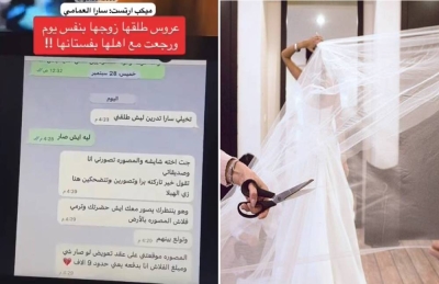Girl Divorces Husband on Wedding Day Due to Groom’s Sister’s Behavior