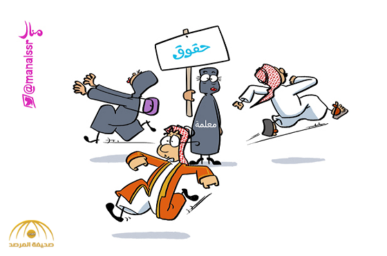 شاهد أفضل كاريكاتير الصحف ليوم الثلاثاء صحيفة المرصد