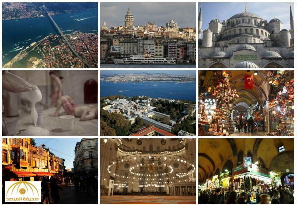 شاهد بالصور .. أهم  12 موقعا سياحيا في إسطنبول