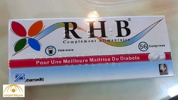 «رحمة ربي».. اختراع لمرضى السكري يثير جدلا في الجزائر