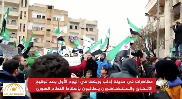 فيديو :المظاهرات المطالبة برحيل الأسد تعود لعموم المدن السورية