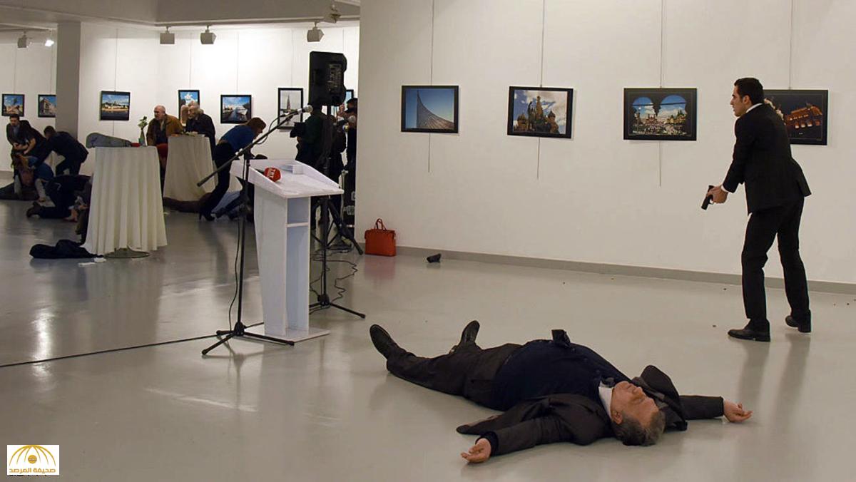 مصور لقطات اغتيال السفير الروسي يروي اللحظات الأخيرة في مسرح الجريمة