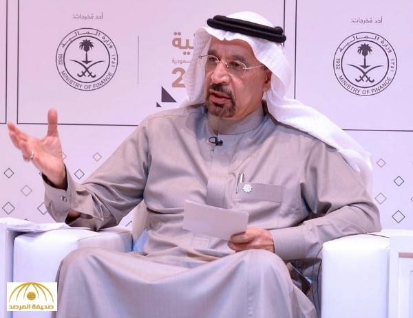 خالد الفالح : المواطن سيستلم مبلغ نقدي شهري لدعمه في سداد رسوم الطاقة