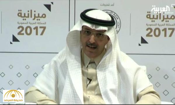 فيديو: وزير المالية يتحدث عن مزايا الميزانية الجديدة .. ويكشف مفاجأة سارة للمواطن و المقيم !