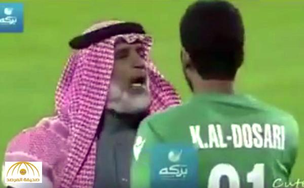 بالفيديو : والد لاعب بالدوري القطري ينزل الملعب بعد مشادة وقعت بين ابنه ولاعب آخر شتم والدته