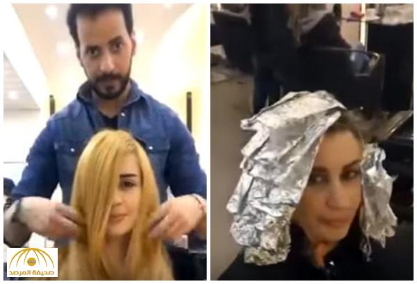 بالفيديو : لن تصدقوا ماذا استخدم مصففٌ لصبغ شعر فتاة
