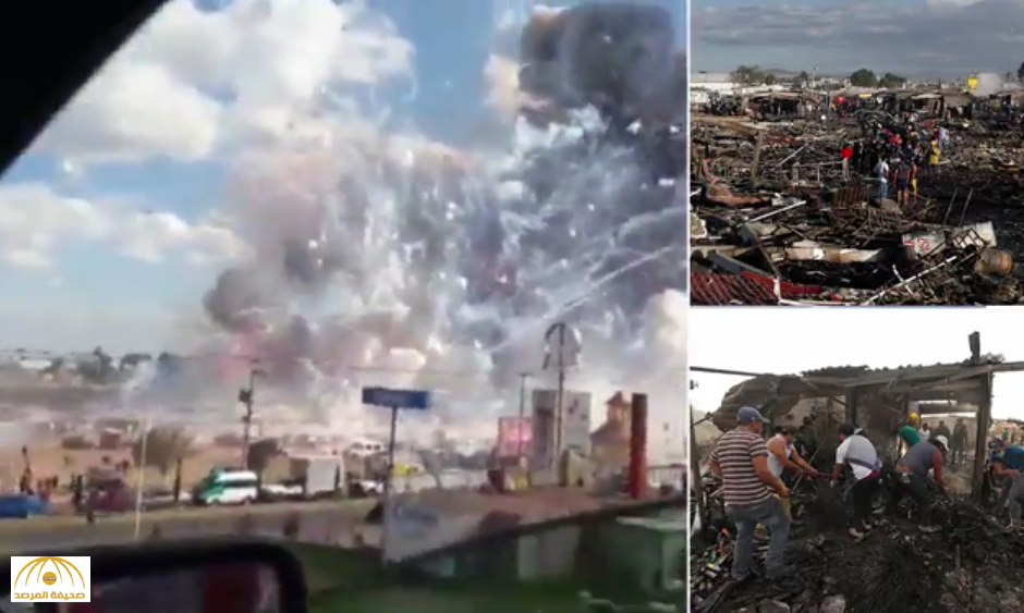بالصور والفيديو : مقتل 27 وإصابة آخرين في انفجار بسوق للألعاب النارية بالمكسيك