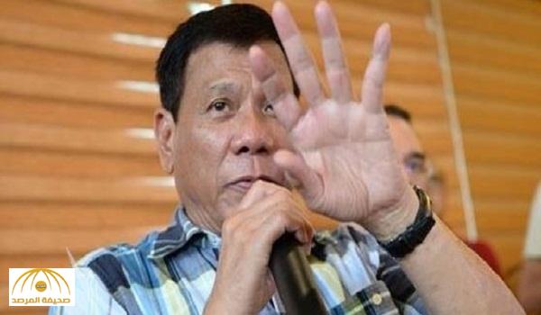 رئيس الفلبين : " باي باي أميركا .. لا نحتاج لأموالكم"