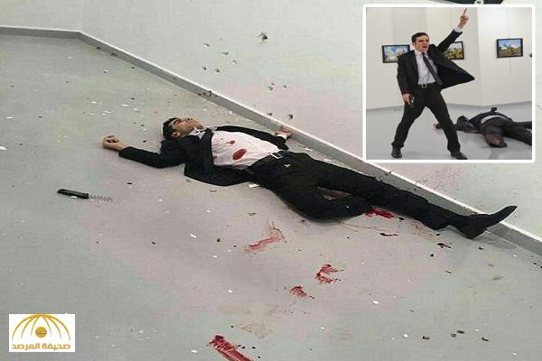 بالصور : مقتل مطلق النار على السفير الروسي والكشف عن هويته