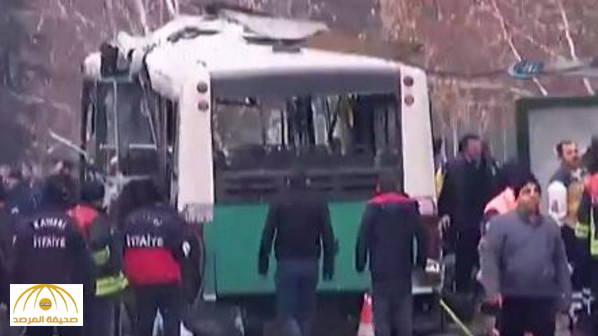 مقتل 13جندياً وإصابة 48 آخرين في انفجار حافلة عسكرية في مدينة تركية ..فيديو