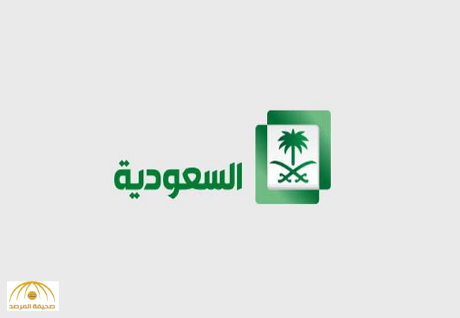 الحملة الشعبية لإغاثة الشعب السوري تبدأ على القناة السعودية الأولى