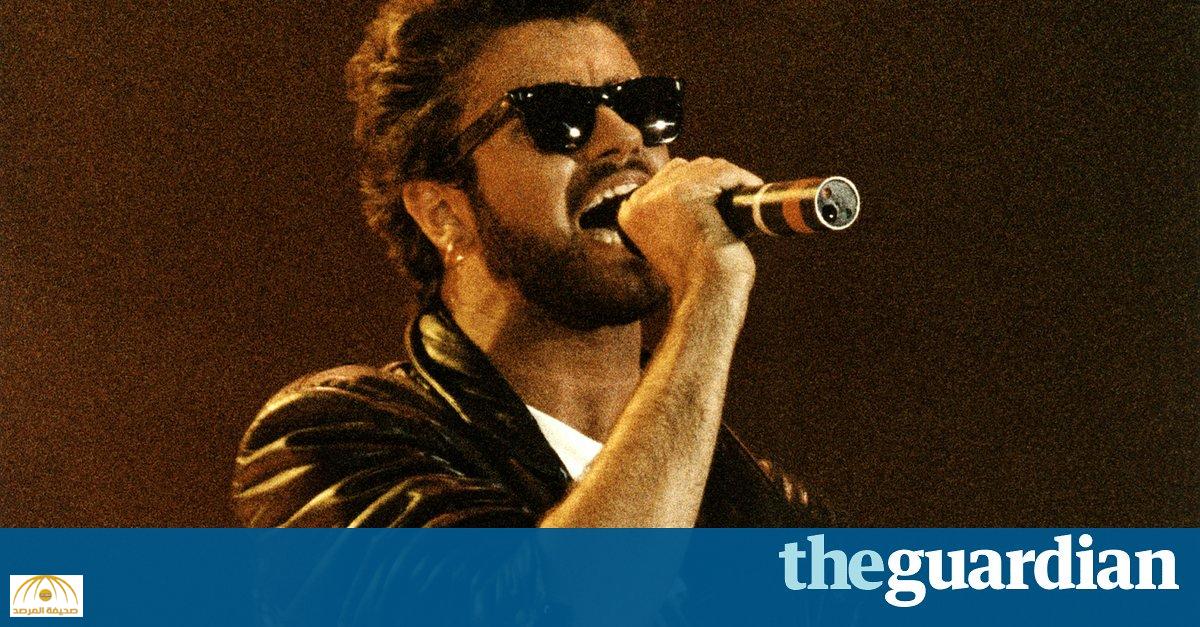 رويترز: وفاة المغني البريطاني "جورج مايكل" عن 53 عاما