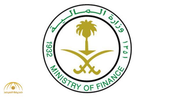 كشف رسائل وزارة المالية الخاصة بالميزانية العامة للدولة لعام 2017