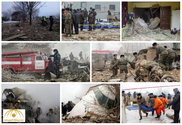 شاهد كارثة .. طائرة شحن تركية تسقط فوق 15 منزلاً وتقضي على عائلات بأكملها في قرغيزستان