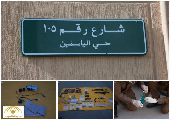 شاهد بالصور ماذا وجدت قوات الأمن داخل منزل الإرهابيين بياسمين الرياض