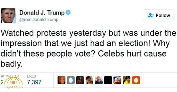 ترامب تعليقاً على الاحتجاجات ضده : لماذا لم يصوت هؤلاء الأشخاص لمن يرغبون؟