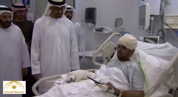 بالفيديو: أحد مصابي قندهار يروي للشيخ محمد بن زايد تفاصيل التفجير