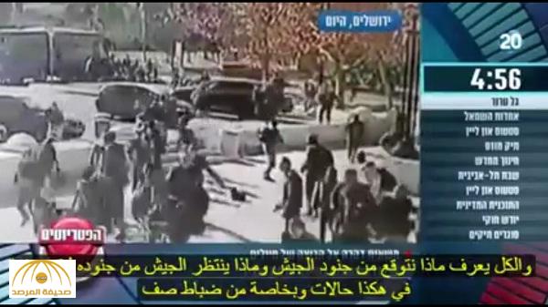 بالفيديو: قناة إسرائيلية تطالب بطرد الضباط و الجنود الهاربين في عملية القدس