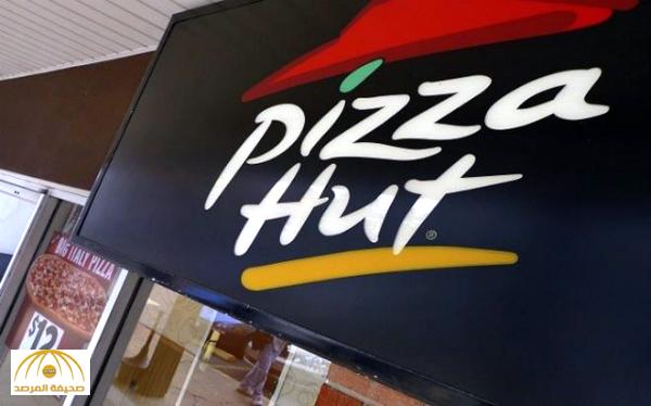 سلسلة مطاعم "بيتزا هت" تعلن إفلاسها