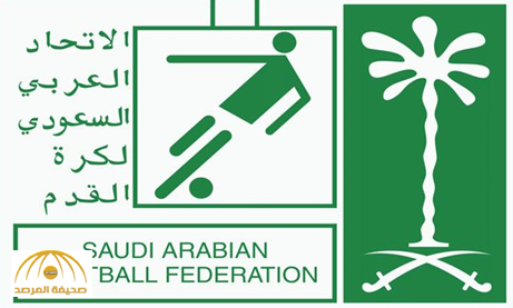 انقلابات ومفاجآت من العيار الثقيل شهدت انتخابات الاتحاد السعودي لكرة القدم!