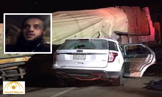 بالفيديو:شاب يصف"حادث سيارة"وهو لايعلم أنه لعائلة الشيخ العودة..ويكشف المتسبب