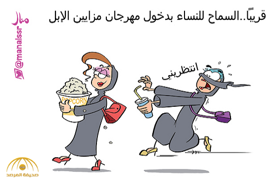 شاهد: أفضل كاريكاتير "الصحف" ليوم الثلاثاء