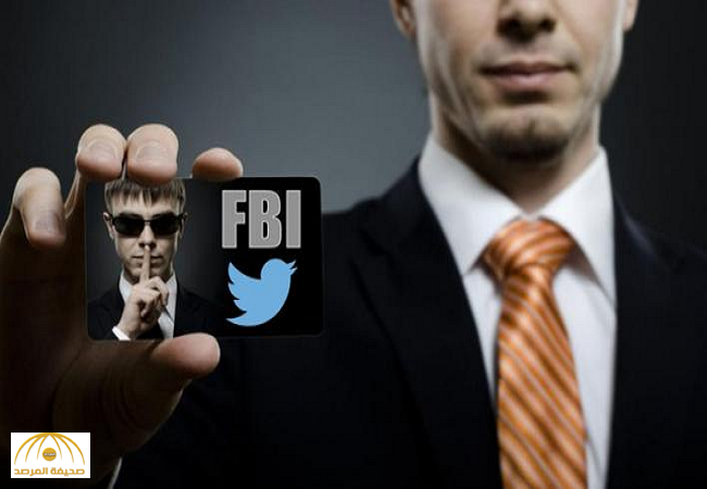 تويتر ترد على طلب مكتب التحقيقات الفيدرالي”FBI” بالتجسس على المستخدمين!