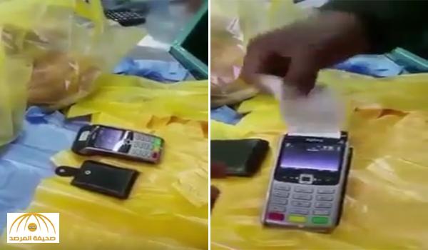 بالفيديو : مواطن يكشف كيف يمكن للبائع سحب أي مبلغ من بطاقة الصراف دون علم صاحبها