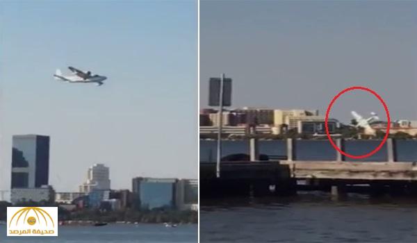 بالفيديو : لحظة سقوط طائرة في نهر وتحطمها خلال عرض جوي بأستراليا