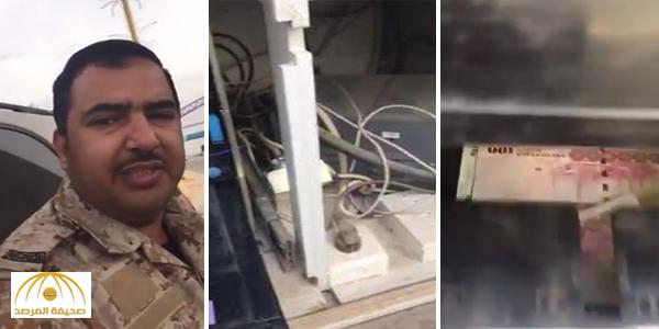 بالفيديو: عسكري يعثر على ماكينة صراف آلي مفتوحة على طريق .. شاهد ردة فعله!