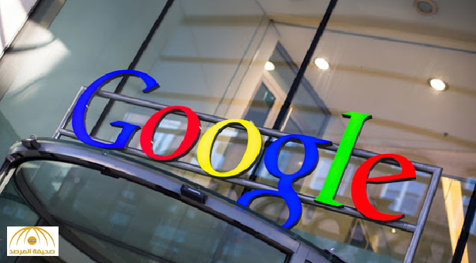 “جوجل” يطلب من موظفيه المسلمين العودة سريعا لأمريكا قبل فوات الأوان !
