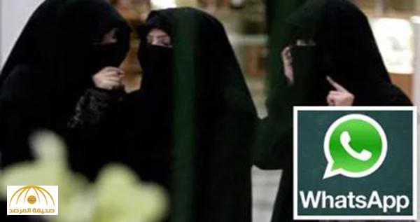 زواج بـ" واتسآب" اختار بين 900 سيدة أصغرهن 18 عاما.. 8 مأذونين بالسعودية يدشنون مجموعة لتسهيل التعدد