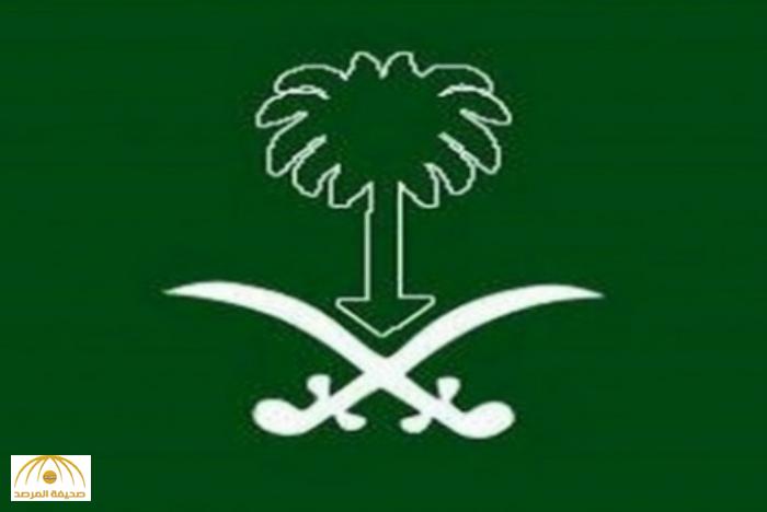 وفاة الأمير منصور بن فهد بن عبدالمحسن آل سعود