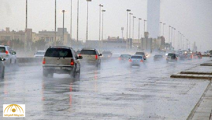 سقوط أمطار غزيرة على معظم مناطق المملكة يومي الثلاثاء والأربعاء.. و"الحربي" يكشف التفاصيل !