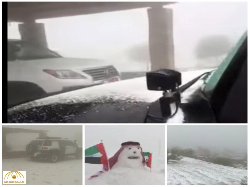 عواصف ثلجية .. بالفيديو : إماراتيون يوثقون تساقط الثلوج على بلادهم