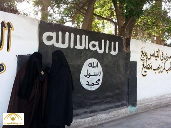 تنظيم القاعدة يعلن مقتل السعودية"أروى بغدادي" وابنها "أسامة"
