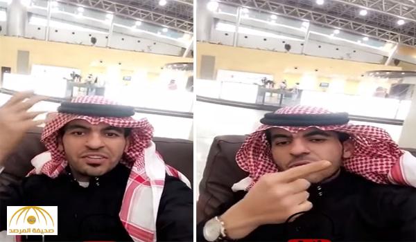قارنه بـ "السطحة".. بالفيديو: أحد مشاهير  "سناب شات" يسخر من  قطار القصيم!