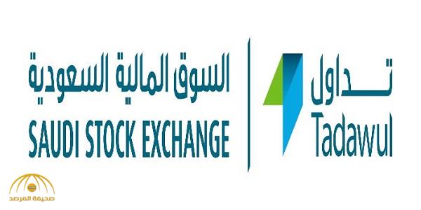 انتخاب "سارة السحيمي" رئيسة لمجلس إدارة السوق المالية السعودية "تداول"