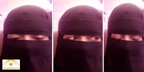 بالفيديو: شاهد ردة فعل الفنانة السعودية "وعد" بعدما شبهها متابعيها بـ ”الحبشية”!