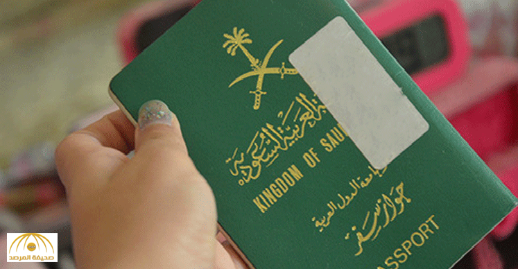 70 دولة تعفي السعوديين من التأشيرة.. والمملكة تحظر سفرهم إلى 6 أخرى !