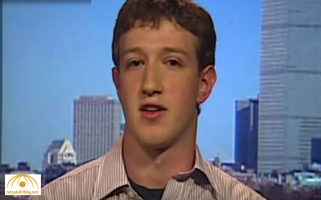 شاهد.. أول مقابلة تلفزيونية لـ"مؤسس الفيس بوك" قبل 13 عاما !