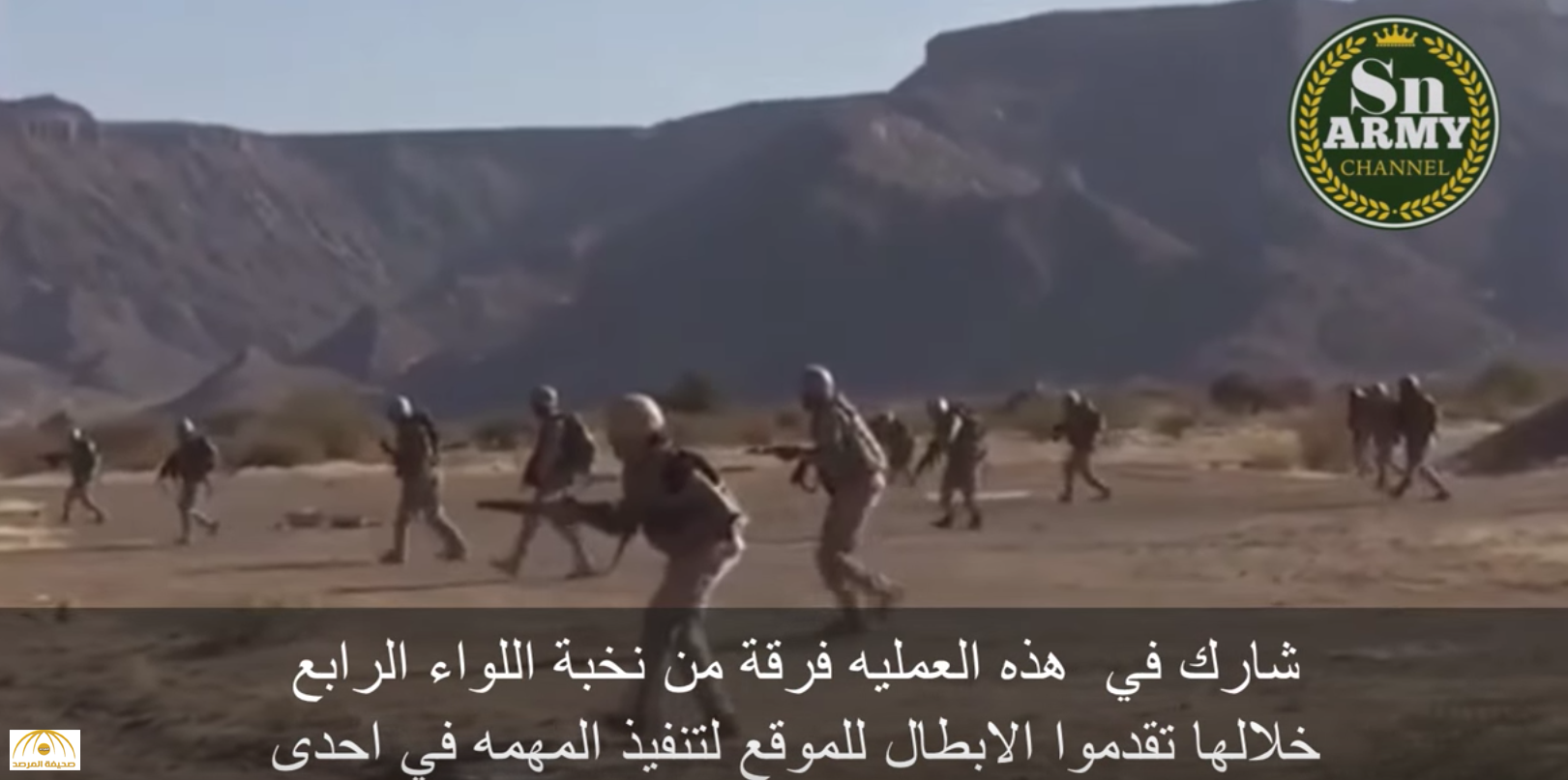 في عملية نوعية .. بالفيديو : الجيش السعودي يكبد الحوثيين عشرات القتلى