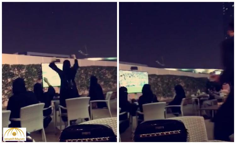 بالفيديو : فرحة مشجعات سعوديات داخل مقهى بالرياض أثناء مباراة الهلال والاتحاد