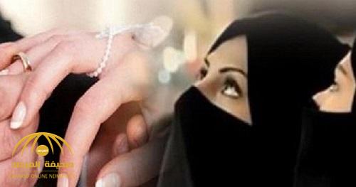 الداخلية توضح شروط زواج السعودية من الأجنبي المولود بالمملكة
