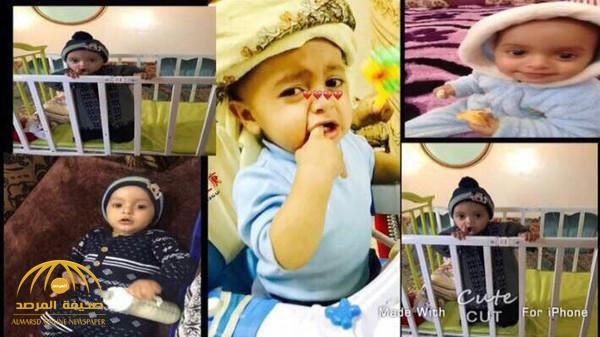 قصة الرضيع السعودي الذي قتلته الميليشيات الحوثية بنجران..أحد أفراد الأسرة يروي تفاصيل الجريمة البشعة!-صور